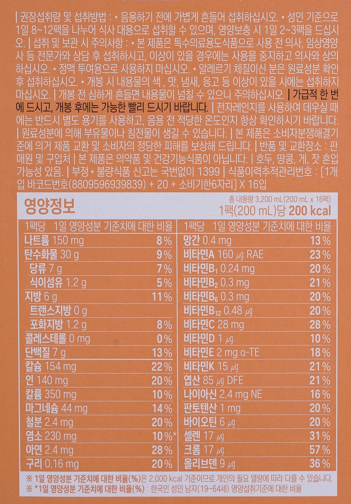 품질표시이미지2