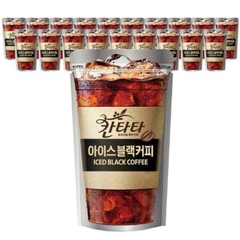  롯데칠성 칸타타 아이스 블랙커피 230ml x 20개