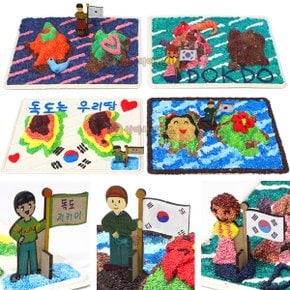 독도지킴이 독도모형 꾸미기(1인용포장) 볼클레이 MDF 서도 동도 모형판 키트 DIY