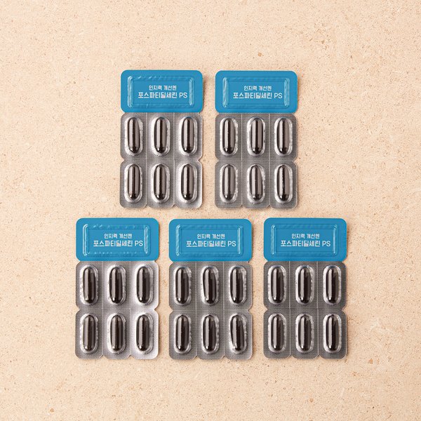 인지력개선엔 포스파티딜세린PS 1박스 (1개월분)