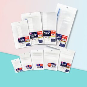 여러모로지퍼백 9size 다회용 소품정리백 간식팩