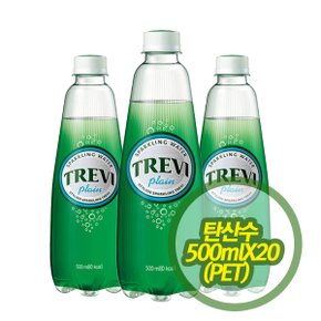 플레인탄산수  trevi 500mlX20(PET)