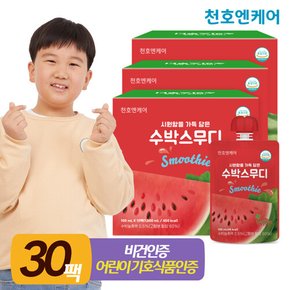 시원함을 가득 담은 수박스무디 100mL 10팩 3박스