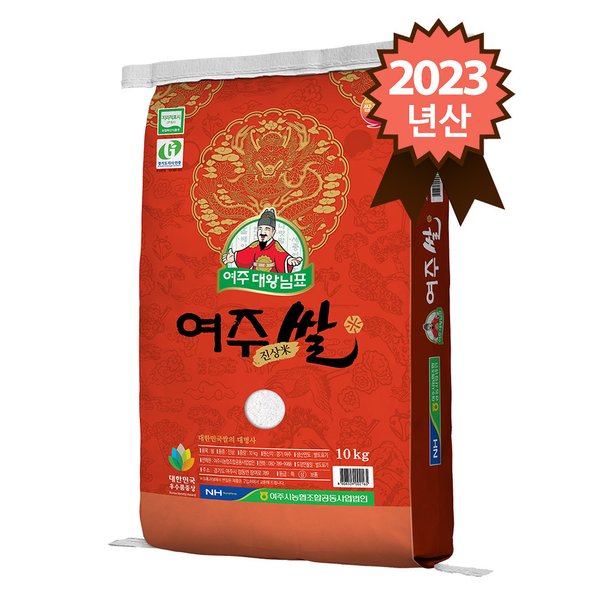 진상미 10kg