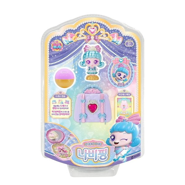 [여주점] 프린세스 캐치티니핑 나비핑 피규어