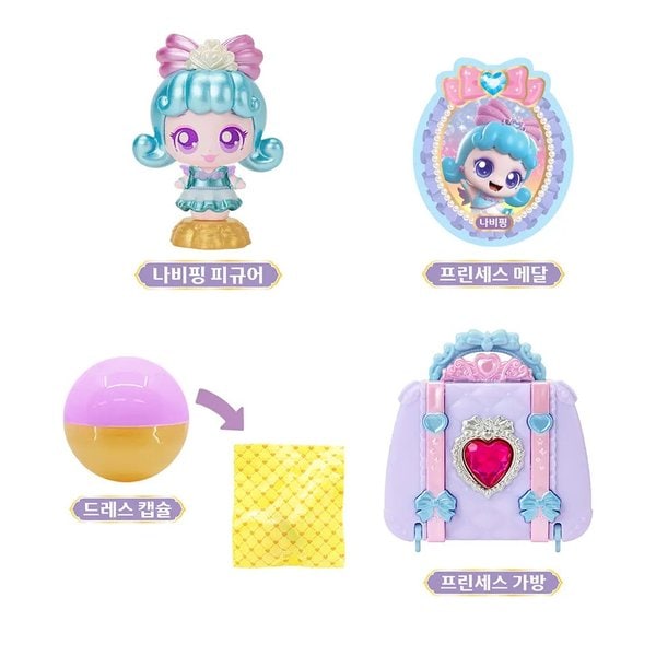 [여주점] 프린세스 캐치티니핑 나비핑 피규어