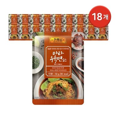 오뚜기 [T] 이금기 마라우육면소스 50g 18개 / 마라 우육탕면소스