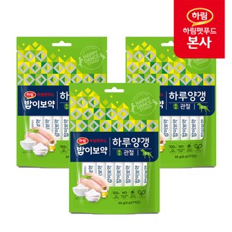 하림펫푸드 밥이보약 DOG 하루양갱 관절 56g x 3