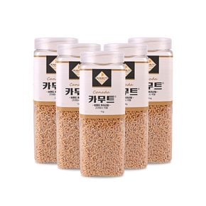 고대곡물 정품 카무트 쌀 1kg X 5개 (용기)