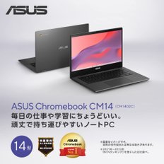 ASUS Chromebook CM14 CM1402C ChromeOS Kompanio 520 8GB64GB 1.45kg CM1402CM2A-EK0035 노트북