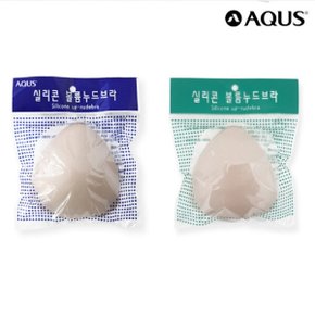 실리콘 하드 볼륨업 수영복 누드 브라캡 브라패드 베이지