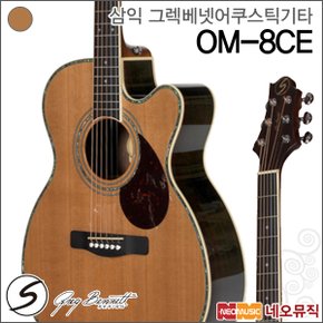 삼익 그렉베넷 어쿠스틱 기타T Greg Bennett OM-8CE