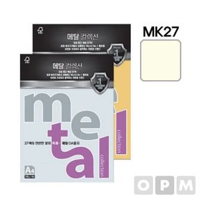 메탈컬렉션 째즈화이트골드 팩 MJ27 A4 120g 10매 X ( 2세트 )