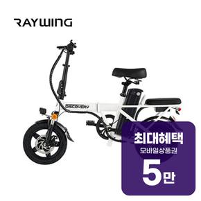 디스커버리 F14E 전기자전거 10A (펄화이트) F14E10_펄화이트 렌탈 60개월 월 16800원