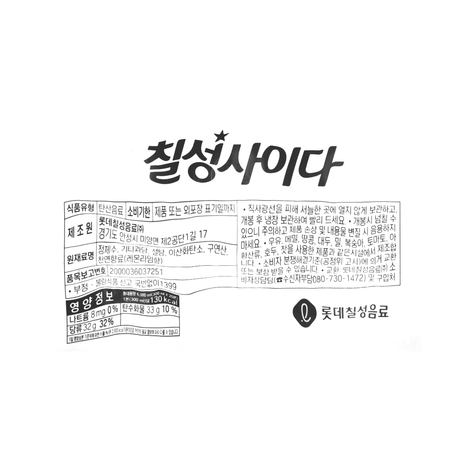 품질표시이미지1