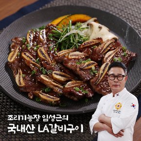 LA갈비 400g x10팩