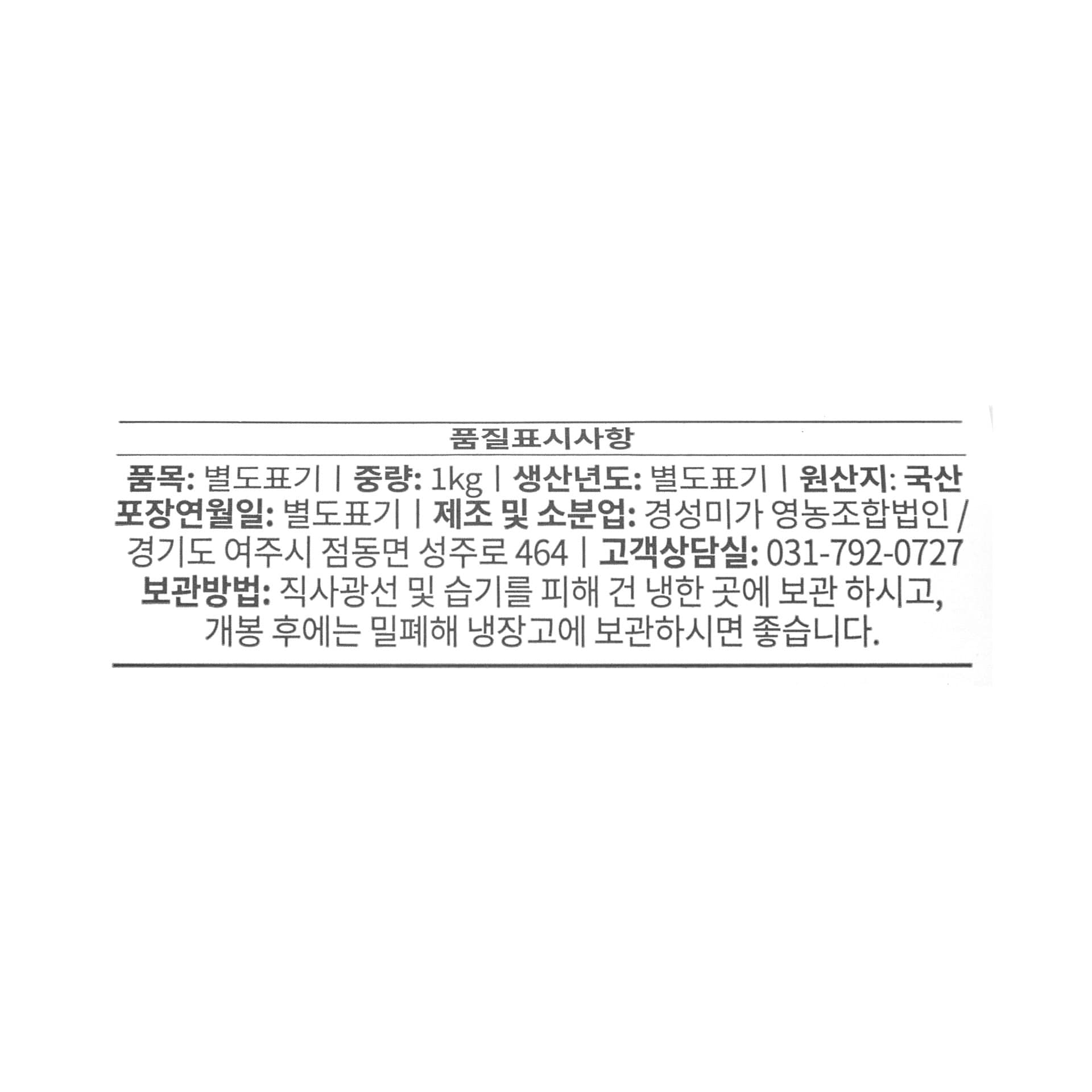 품질표시이미지1