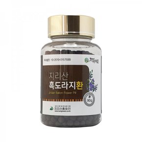 지리산홍화인 지리산 흑도라지환 90g