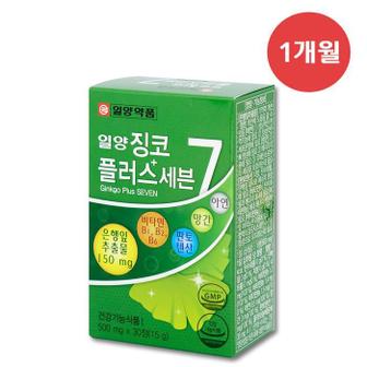 셀러허브 일양약품 징코플러스 세븐 500mg x 30정 x 1박스 TWL (S32966792)