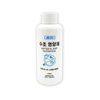  아마존 수초영양제 150ml