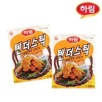  하림 텐더스틱 1kg 5개