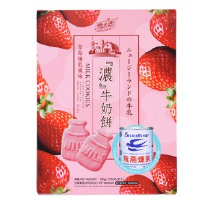  산수공 딸기연유맛 밀크쿠키 200g