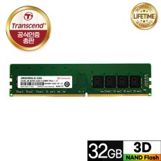 트랜센드 DDR4 32GB PC4-25600 CL22 Jetram 데스크탑 메모리