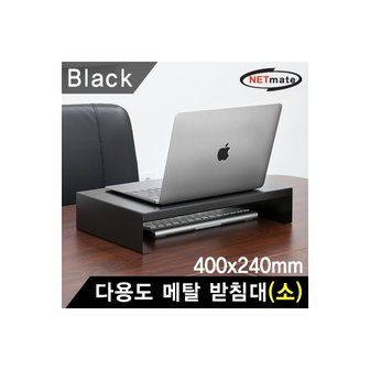 엠지솔루션 NETmate NM-AM400BK 다용도 메탈 받침대 (400x240x80mm/블랙).