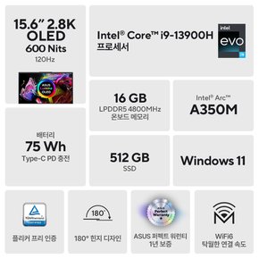 비보북S K5504VN-MA113W 인텔 13세대 i9-13900H 512GB 16GB 인텔 EVO 윈도우11 탑재