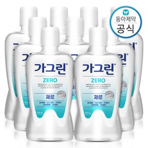 제로 가글 750ml 9개 구강청결제/입냄새제거