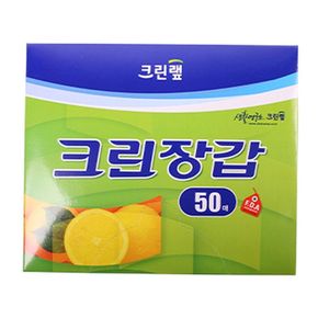 크린랩 크린장갑(50매)