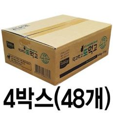 고양이 간식 먹고먹고 또먹고 헤어볼 400g 48개 4박스