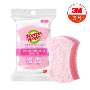 항균 삼중양면 고운수세미 1입(일반세척용)