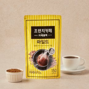 [남양] 프렌치카페 마일드 파우치 150g