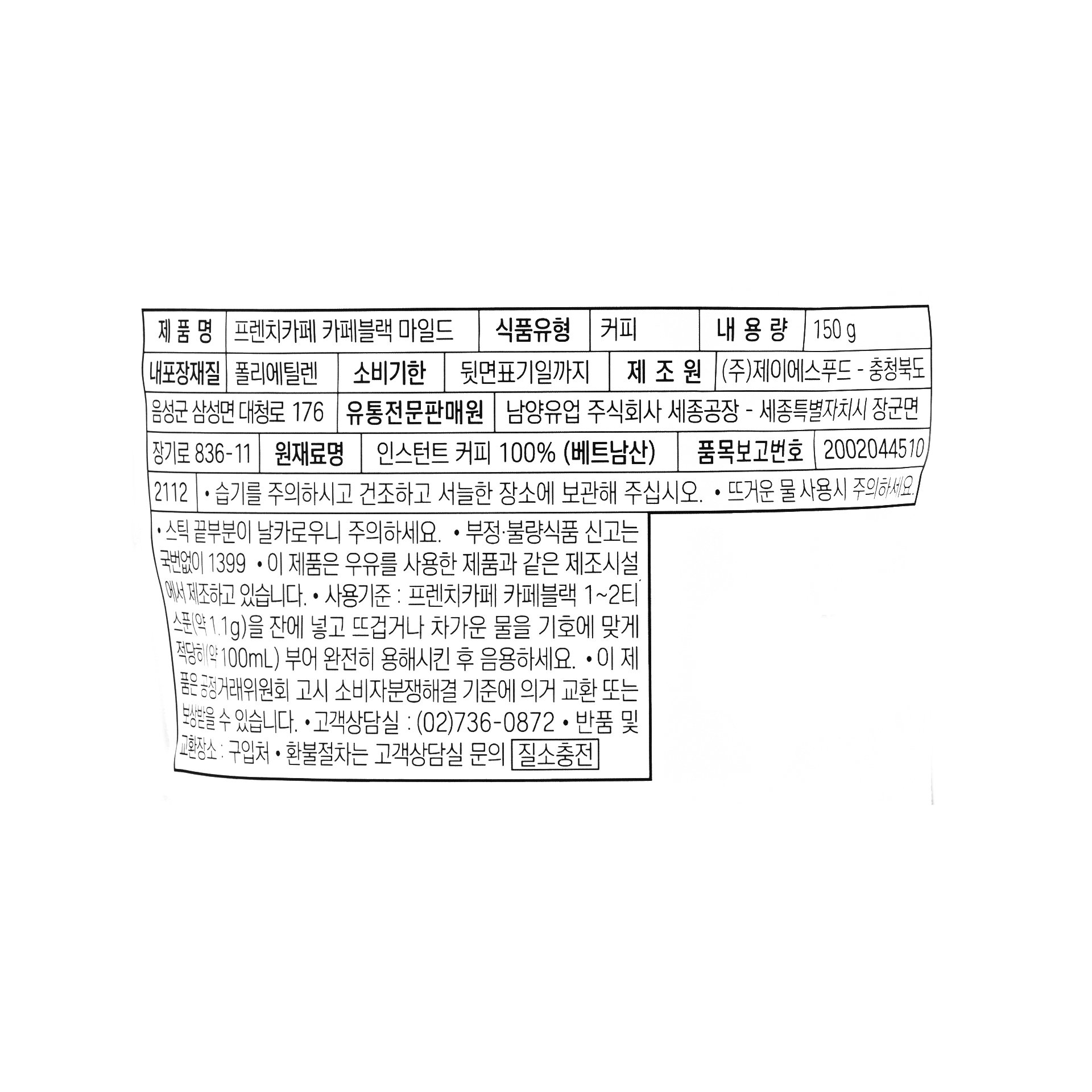 품질표시이미지1
