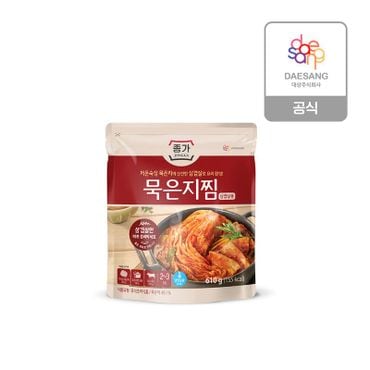 NS홈쇼핑 종가 묵은지찜 610g[30329586]