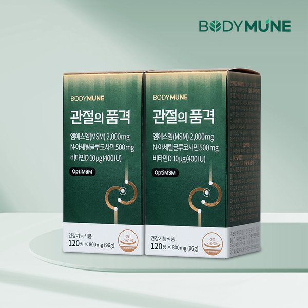 관절의 품격 옵티 MSM (2개월분) MSM식이유황 글로코사민 무릎 연골 관절 영양제