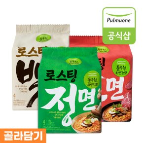 자연은 맛있다 건면 라면 3종 정면 백면 홍면  6봉 골라담기_P345132248