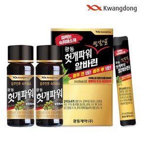 (G) 광동 헛개파워 100ml x 20병 + 헛개파워 찐한포 알바린 15ml x 20포