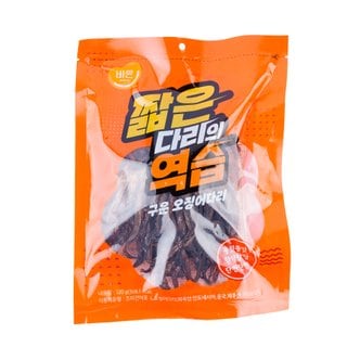  짧은다리의역습120g