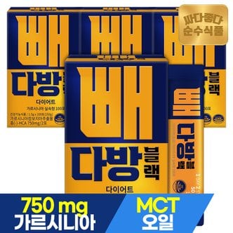 순수식품 빼다방 블랙 커피 다이어트 가르시니아 400포 실속형 방탄커피 MCT오일 체지방감소 건강기능식품 차전자피 판토텐산칼슘