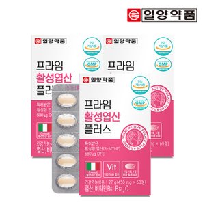 일양약품 프라임 활성 엽산 60정 3박스(6개월분) / 임산부 수유부 4중복합기능성