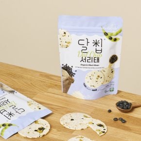 달칩 서리태 55g