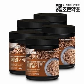 국내산 깐 메밀가루 분말 400g x 5