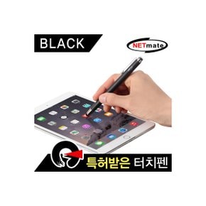 MG/ NETmate NMTP-ST04BK 모바일 볼펜겸용 터치펜(블랙)