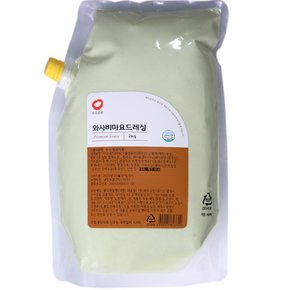 와사비마요 드레싱 (2Kg)