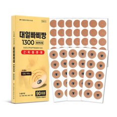 대일 빠삐방1300 자석패치 90매 세트 (자석패치 30매+리필 60매)