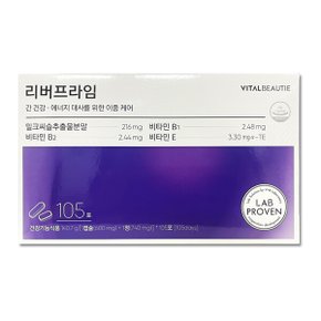 리버프라임 패밀리_105일분