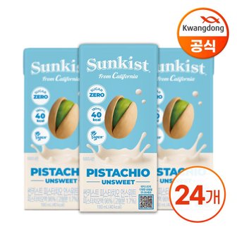 광동 썬키스트 피스타치오 언스위트 190ml 24입