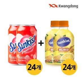 썬키스트 자몽 소다 355ml 24개 + 허니유자 280ml 24개